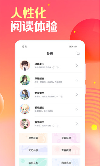 梔子歡小說 手機版