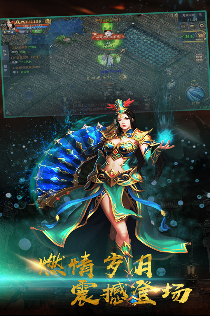 斬天 九游版