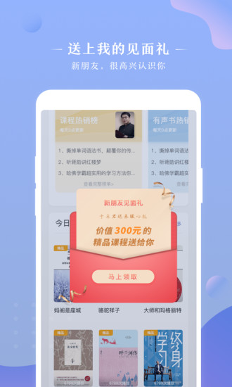 十點讀書
