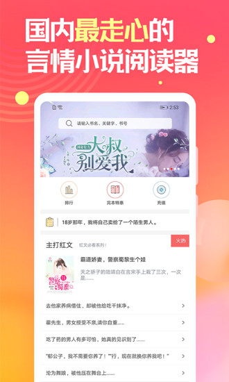 梔子歡小說 免費(fèi)版