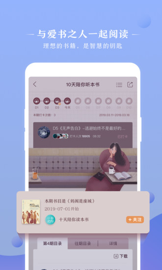 十點讀書