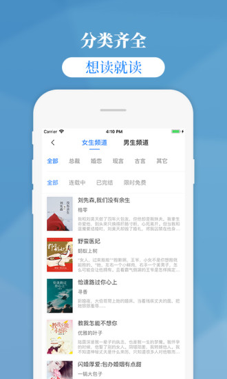 掌中云書城 最新版