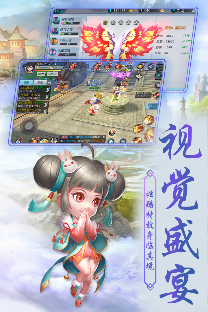 俠客外傳 九游版