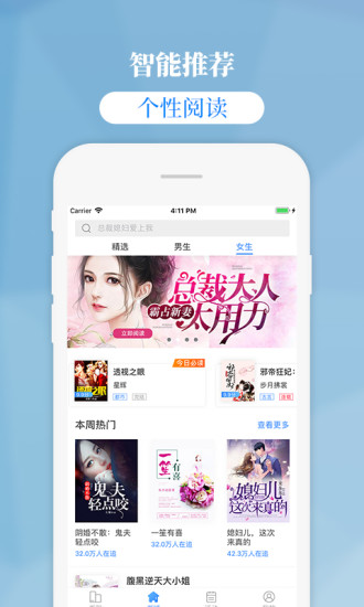 掌中云書城 免費版