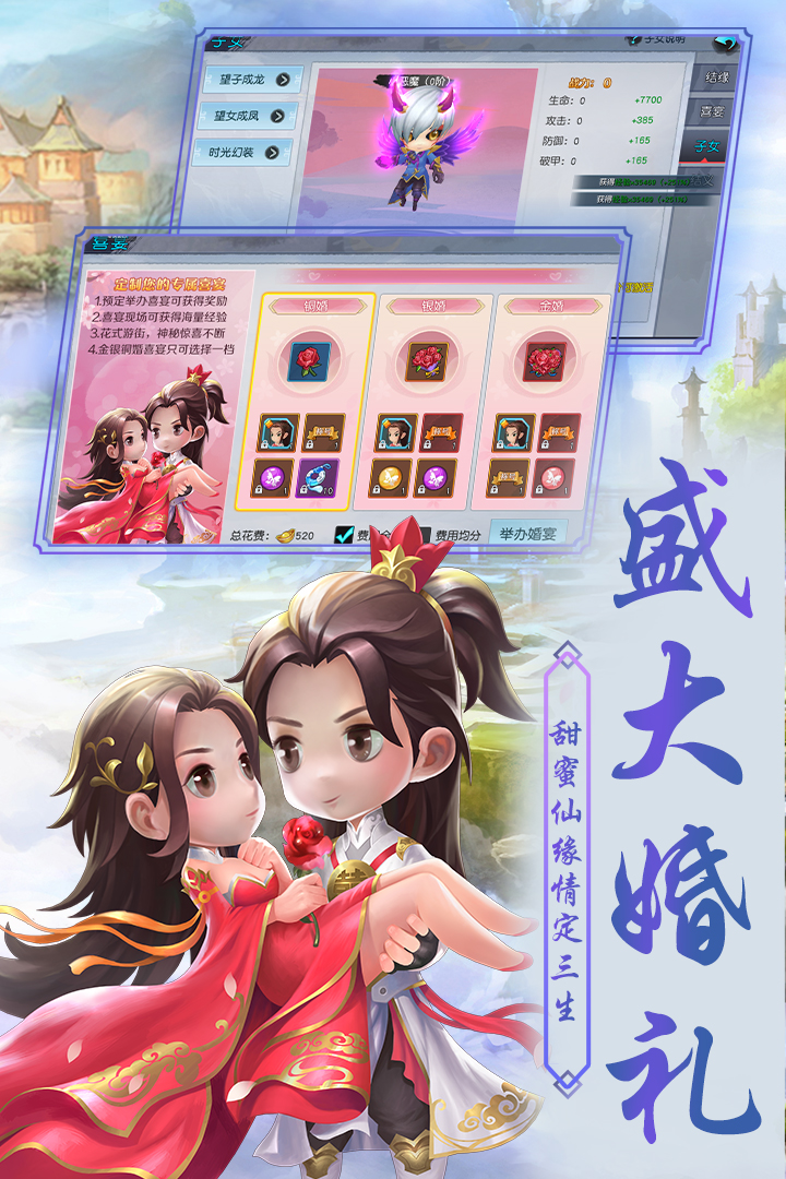 俠客外傳 九游版