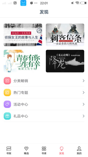 全本追書閱讀器 無廣告版