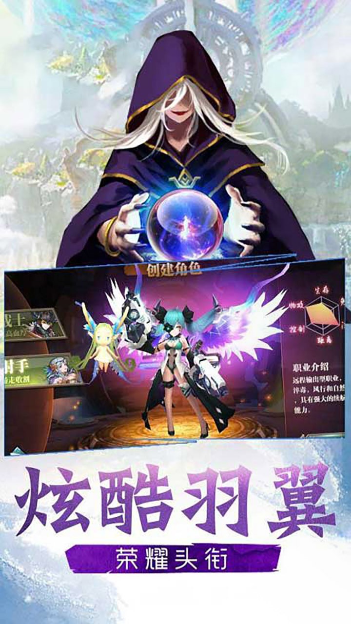 刀劍仙域BT 果盤版