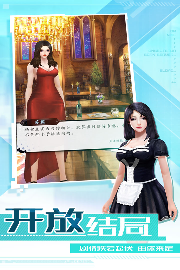 唯武獨(dú)尊 九游版