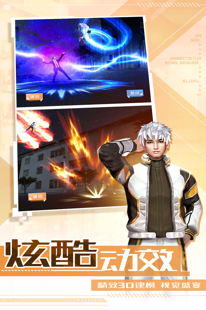 唯武獨(dú)尊 九游版