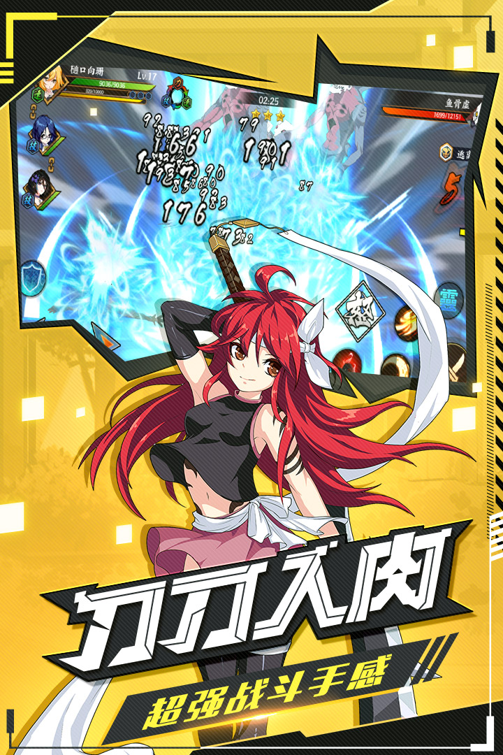 时之幻想曲 九游版