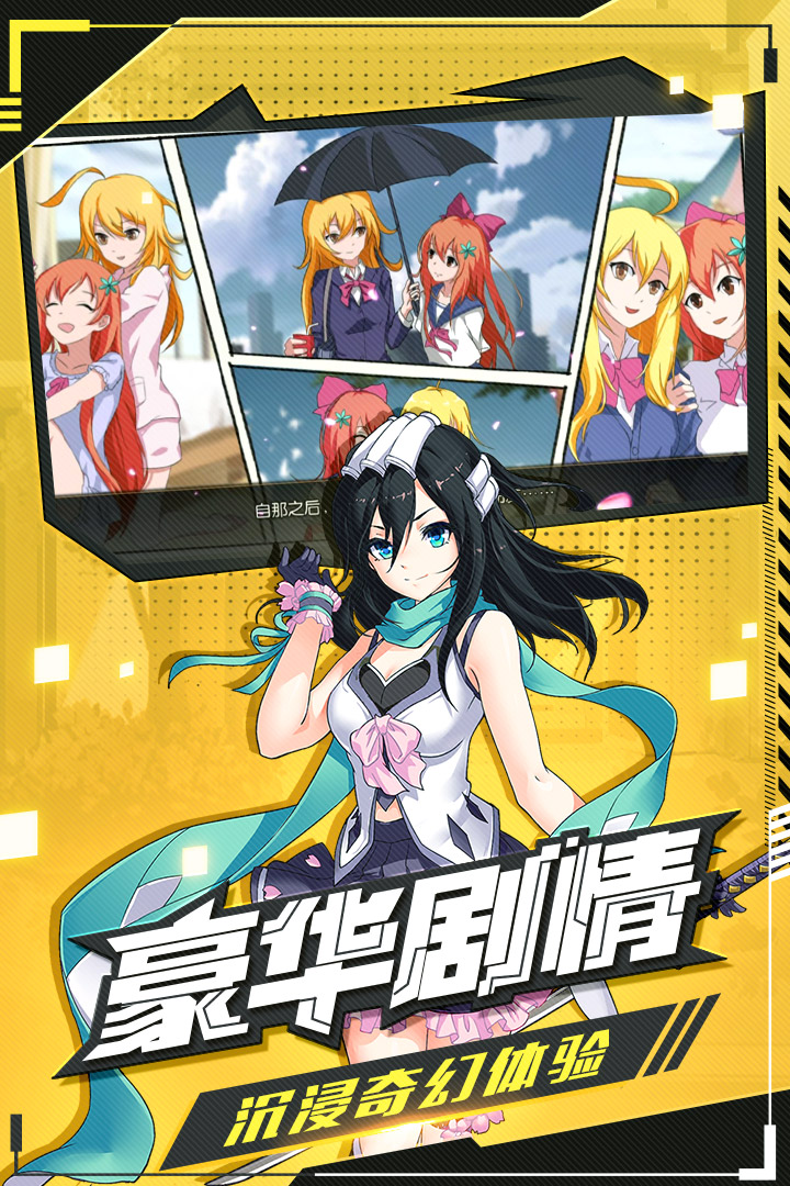 时之幻想曲 九游版