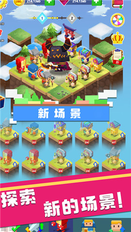 全民當(dāng)英雄