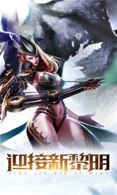 魔王紀(jì)元