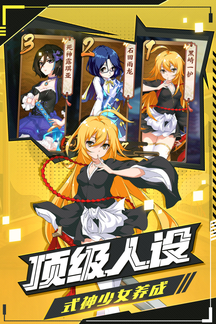 时之幻想曲 九游版