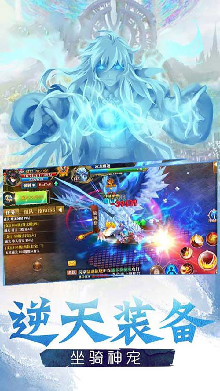刀劍仙域BT 果盤版