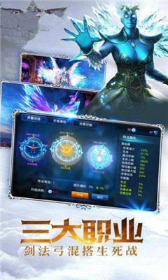 魔王紀(jì)元