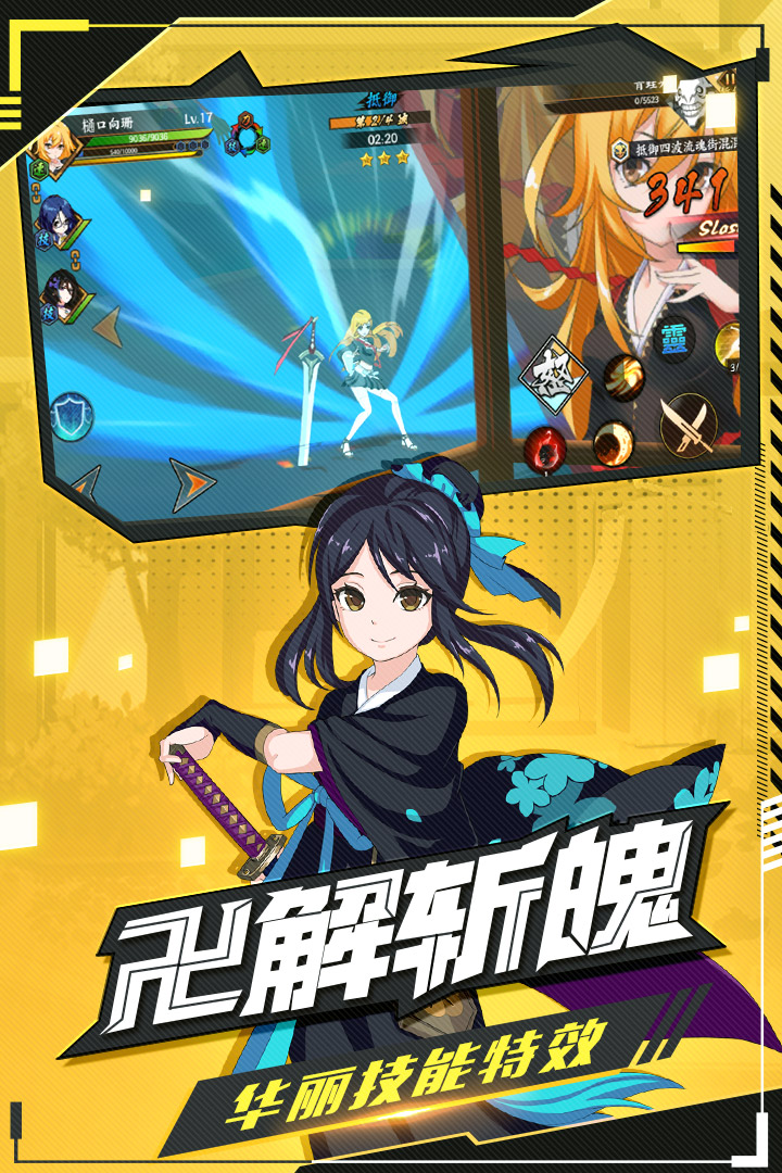 时之幻想曲 九游版