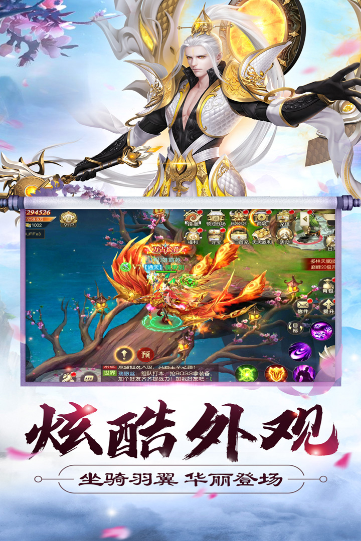 大俠懟他 九游版