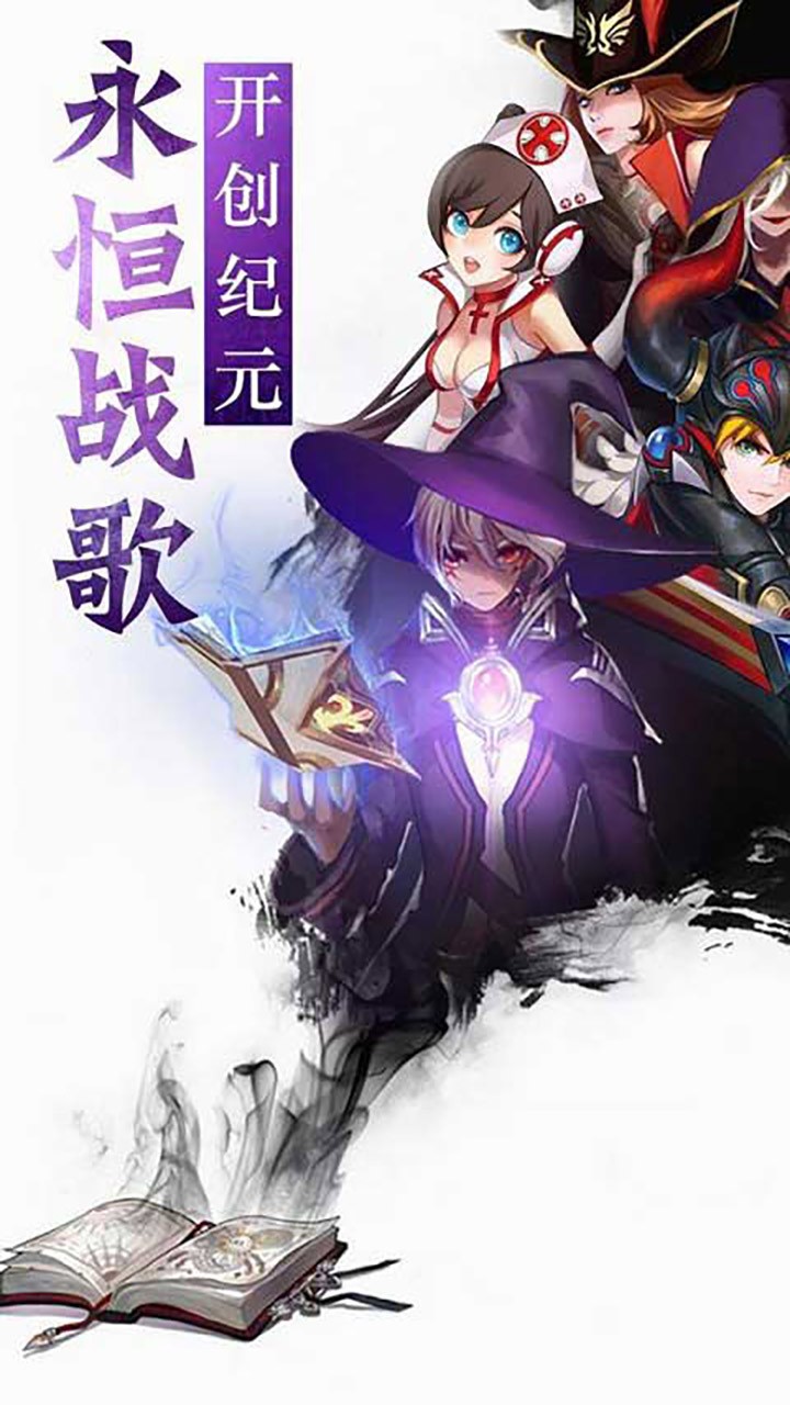 刀劍仙域BT 果盤版