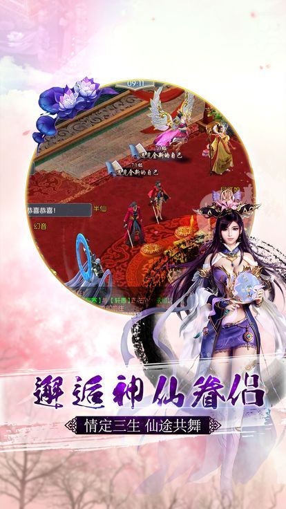 萬劍仙穹 bt版