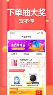 小米生活
