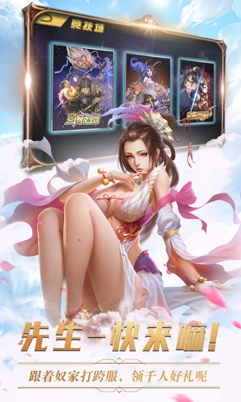 諸葛先生留步