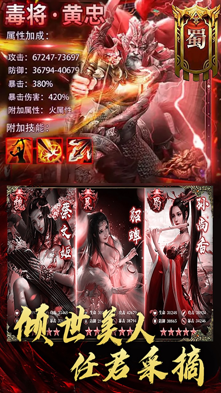 三國(guó)大領(lǐng)主BT 果盤(pán)版