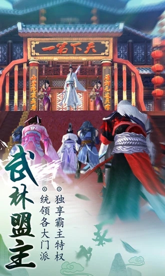九陰真經(jīng)3D九游版