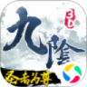 九陰真經(jīng)3D九游版