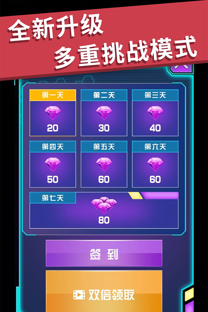 全民漂移3D 九游版