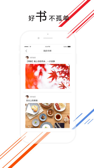 愛花城 免費版