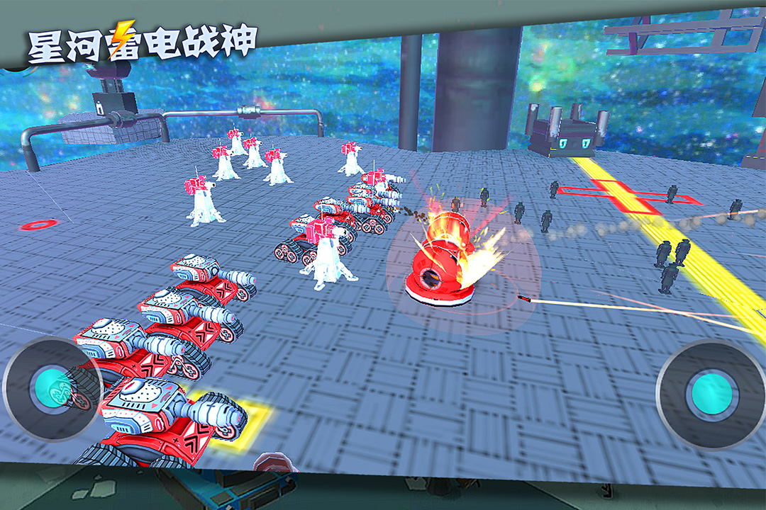 星河雷電戰(zhàn)神 九游版