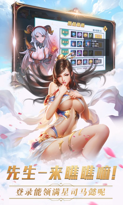 諸葛先生留步 果盤版