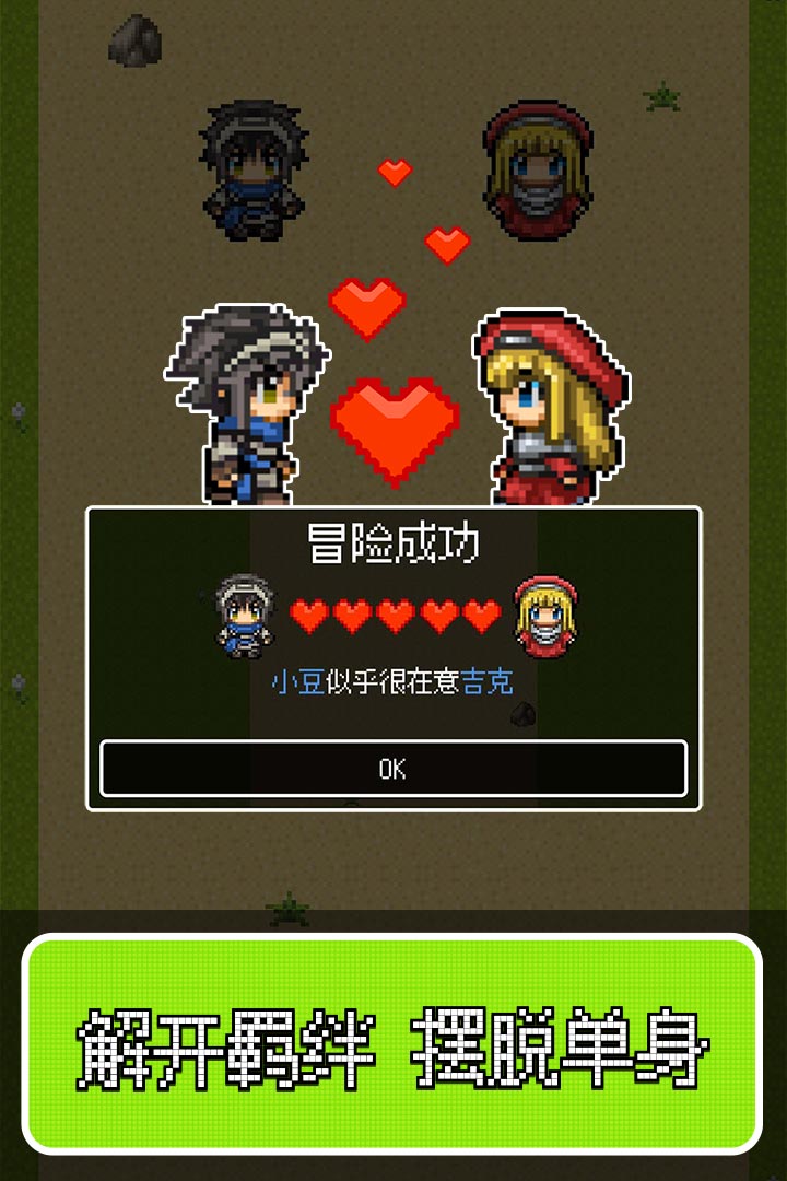 勇者27岁单身 测试版