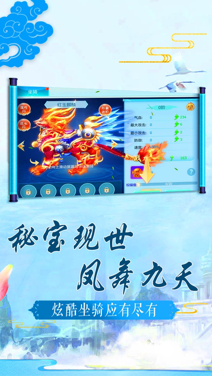 缥缈仙尊BT 果盘版