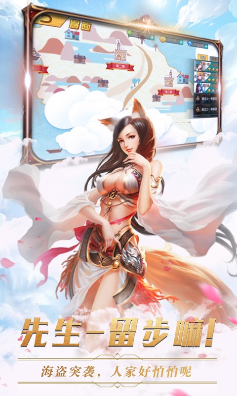 諸葛先生留步