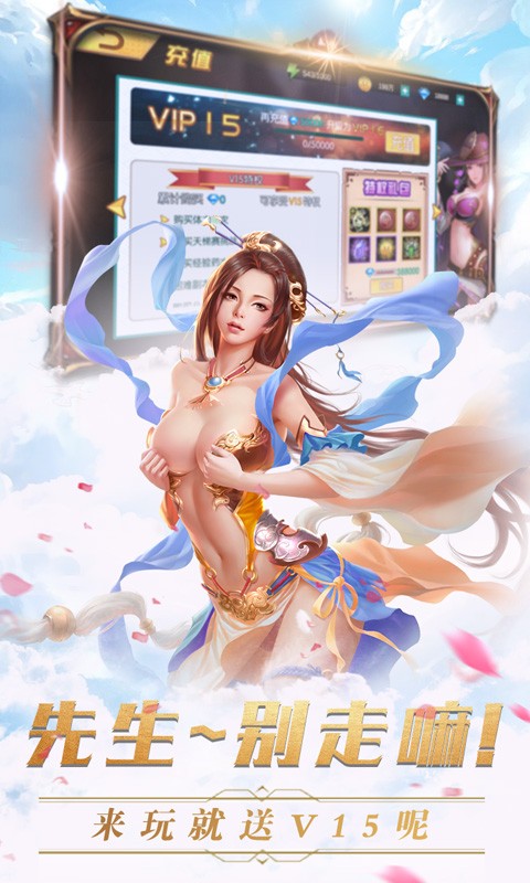 諸葛先生留步