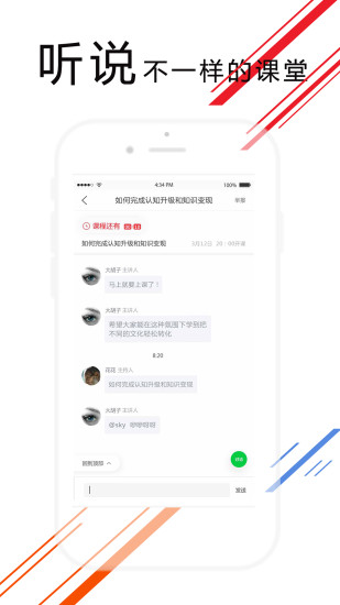 愛花城 免費版
