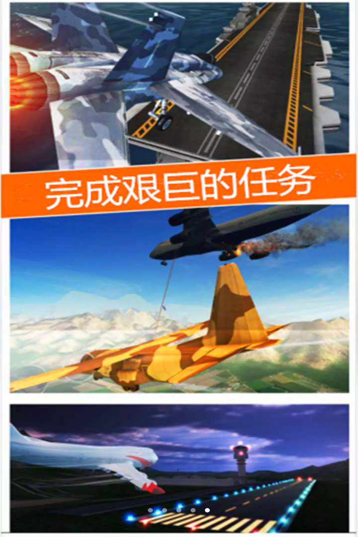 太空冒險(xiǎn)王 九游版