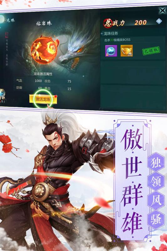 神皇 最新版