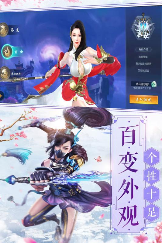 神皇 最新版