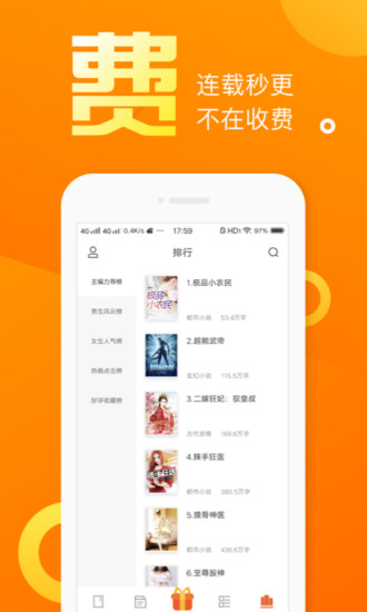 樂途小說 官方版