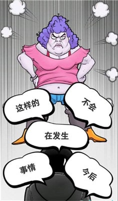下跪大王ol