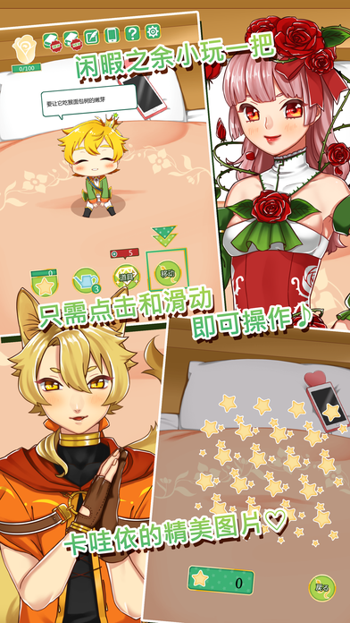 青春期遇見小王子 九游版