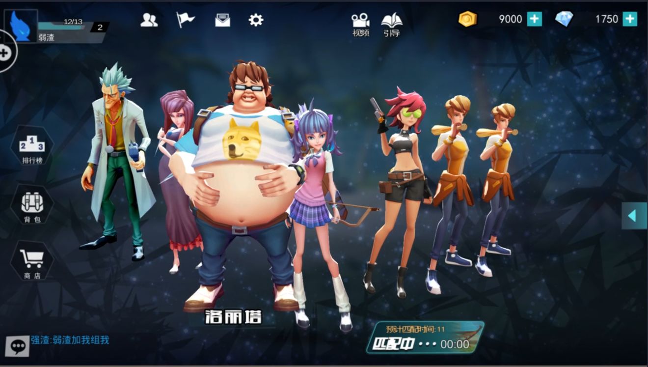 風暴島 官方版