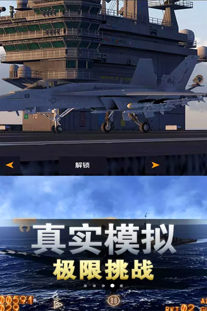 太空冒險(xiǎn)王 九游版