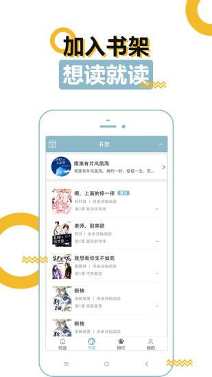BL小說(shuō) 官方版