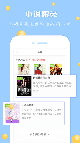 卓越書城 最新版