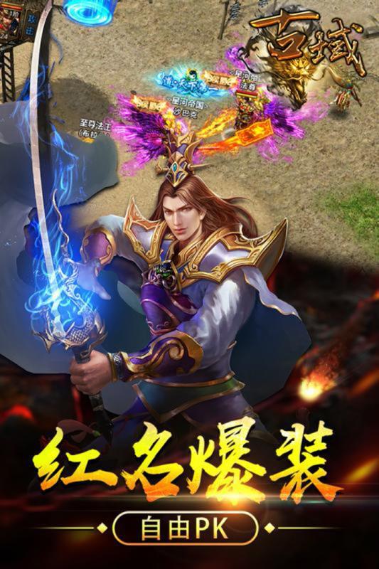 古域 變態(tài)版