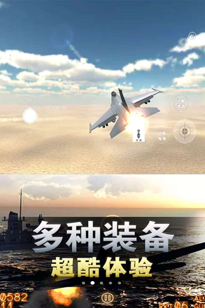 太空冒險(xiǎn)王 九游版